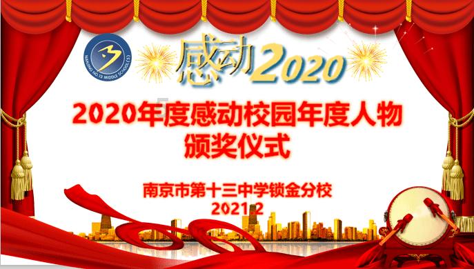 模拟火车：新时代